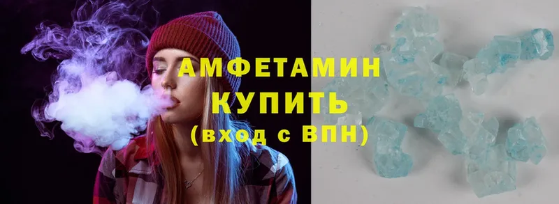 Amphetamine VHQ  мориарти Telegram  Азов  где купить  