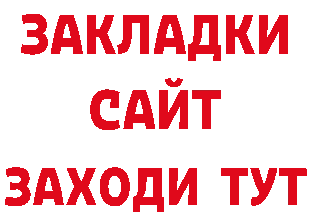 Альфа ПВП СК как зайти сайты даркнета MEGA Азов